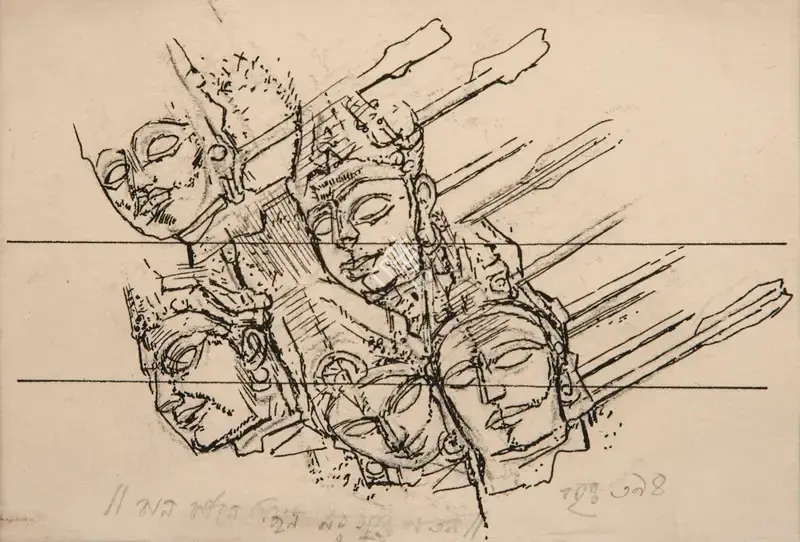 Ganesh&nbsp;Pyne (Artist), Illustration from Hindu Epic, 1976, Drawing