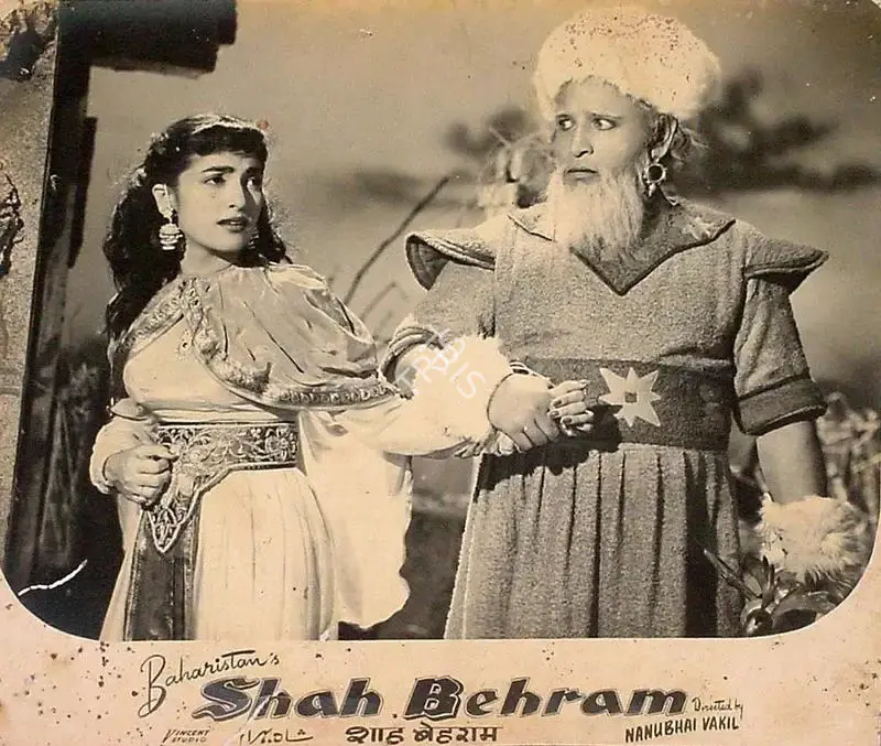 Mulk Raj Bhakhri (Producer), Shah Behram, 1955, Lobby Card