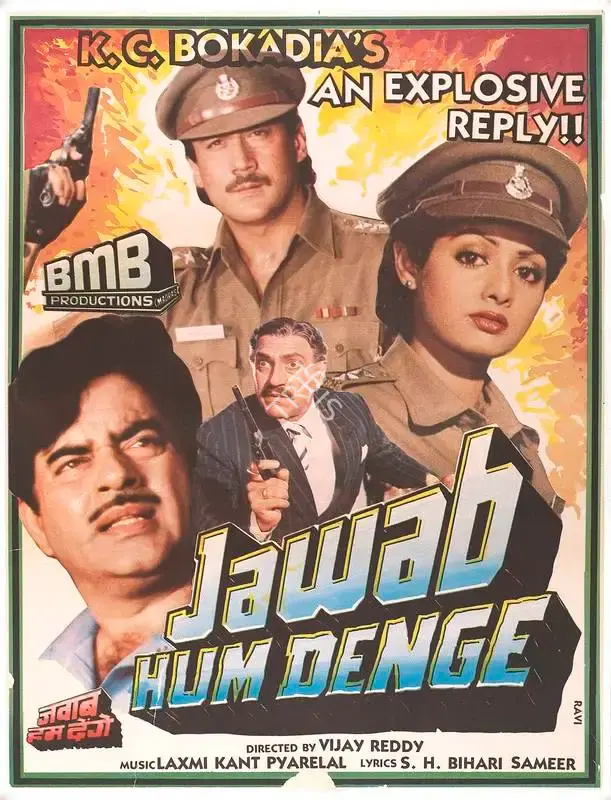 K.C. Bokadia (Producer), Jawab Hum Denge, 1987, Full Sheet Poster