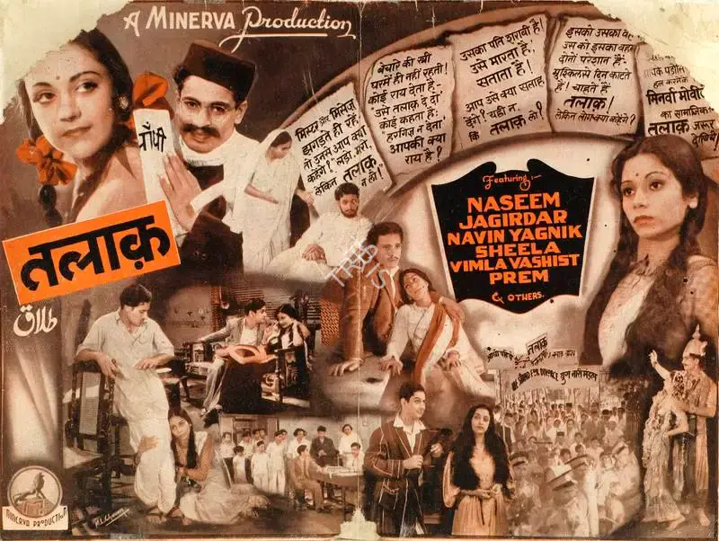 Mahesh Kaul (Director), Talaq, 1958, Handbill