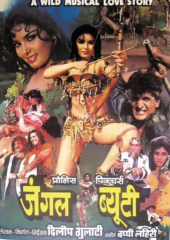 Dilip Gulati (Producer), Jungle Beauty, 1991, Full Sheet Poster
