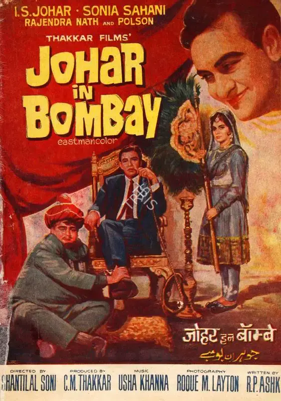 C.M. Thakkar (Producer), Johar In Bombay, 1967, Song-Synopsis Booklet