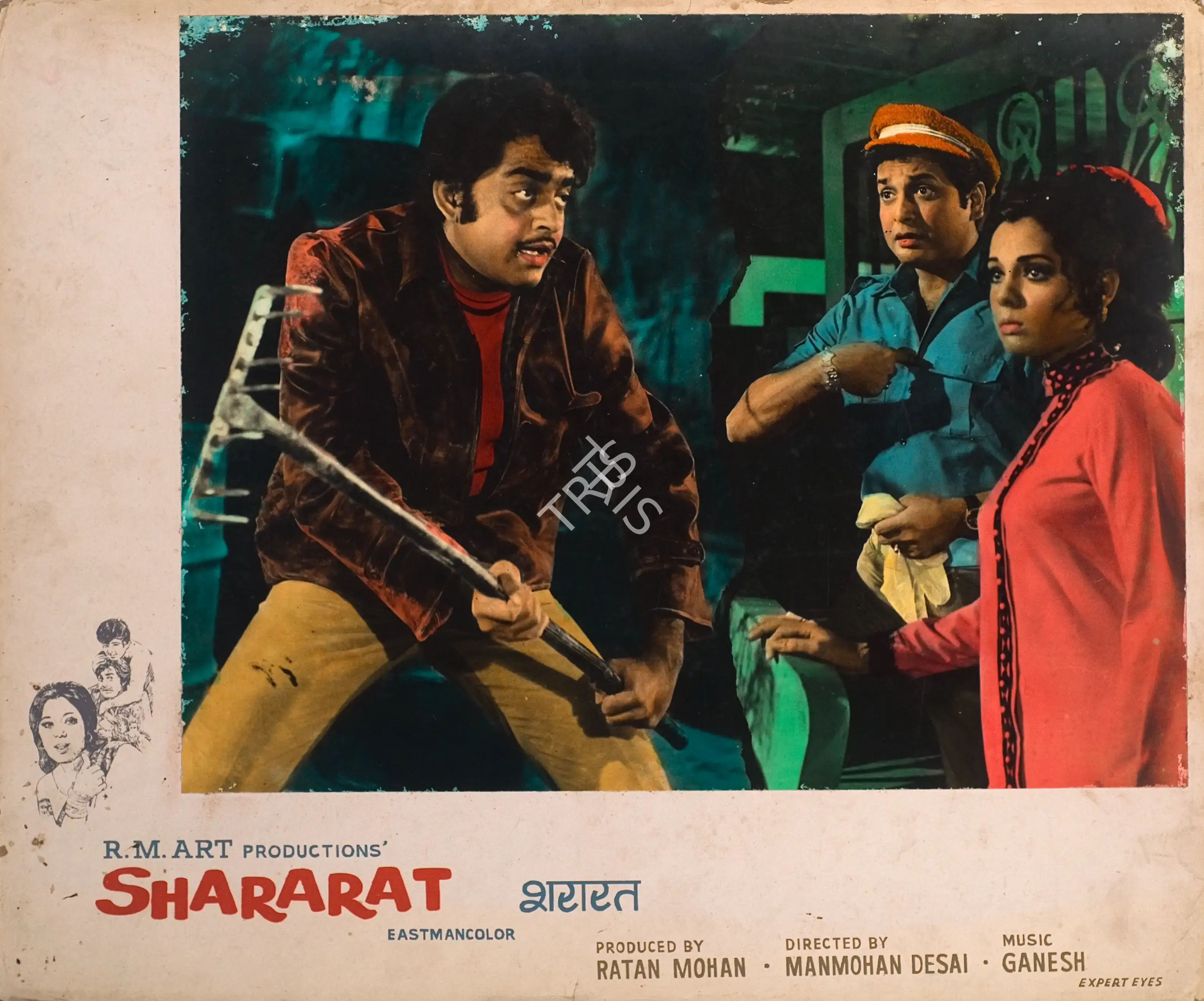 D.K. Dhuri (Cinematographer), Shararat, 1972, Photographic Still Mounted on Lobby Card