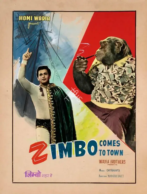 Homi Wadia (Producer), Zimbo Shaher Me, 1960, Showcard