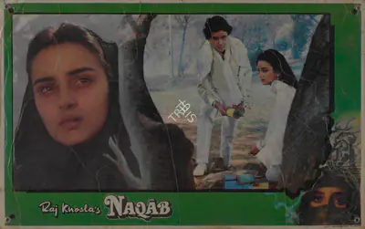 Raj Khosla (Producer), Naqab, 1988, Lobby Card