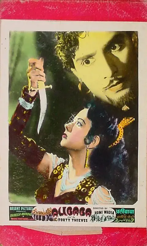 Anant Wadadeker (Cinematographer), Alibaba Aur Chaalees Chor, 1954, Lobby Card