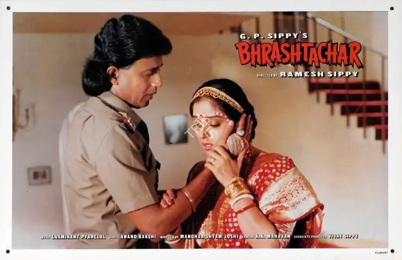 G.P. Sippy (Producer), Bhrashtachar, 1989, Lobby Card