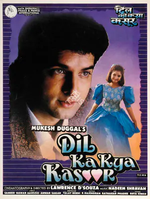 Mukesh Duggal (Producer), Dil Ka Kya Kasoor, 1992, Song-Synopsis Booklet