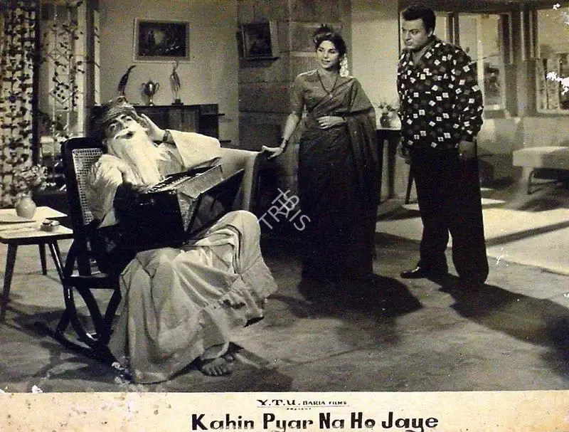 N.H. Baria (Producer), Kahin Pyar Na Ho Jaye, 1963, Lobby Card
