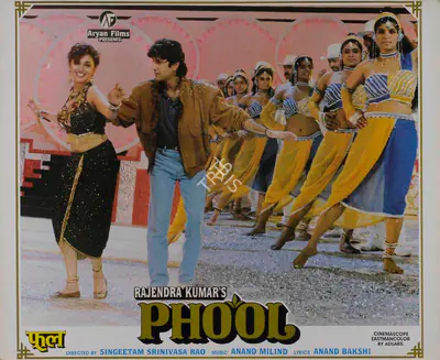 Rajendra Kumar (Producer), Phool, 1993, Lobby Card
