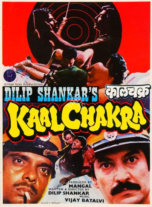 Mangal (Producer), Kaal Chakra, 1988, Song-Synopsis Booklet