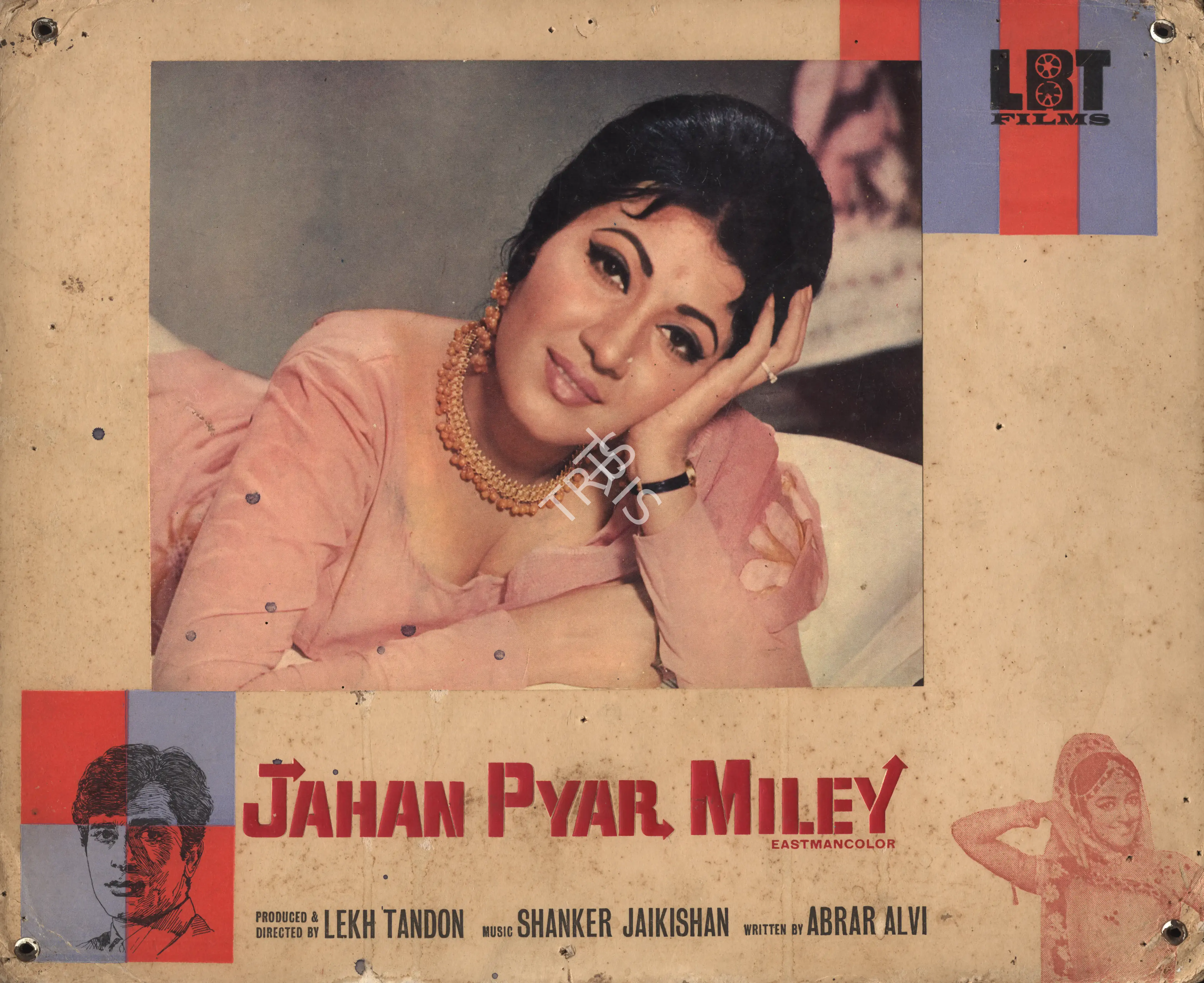 Lekh Tandon (Producer), Jahan Pyar Miley, 1969, Photographic Still Mounted on Lobby Card
