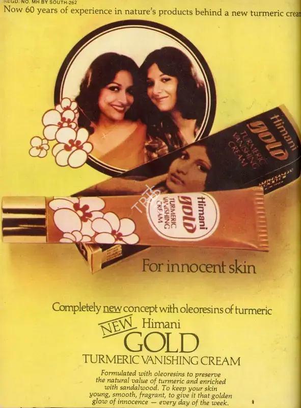 Gulshan Ewing (Editor), Star & Style, 1982, Magazine