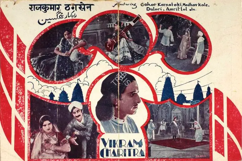 H.S. Mehta (Director), Vikram Charitra, 1933, Handbill