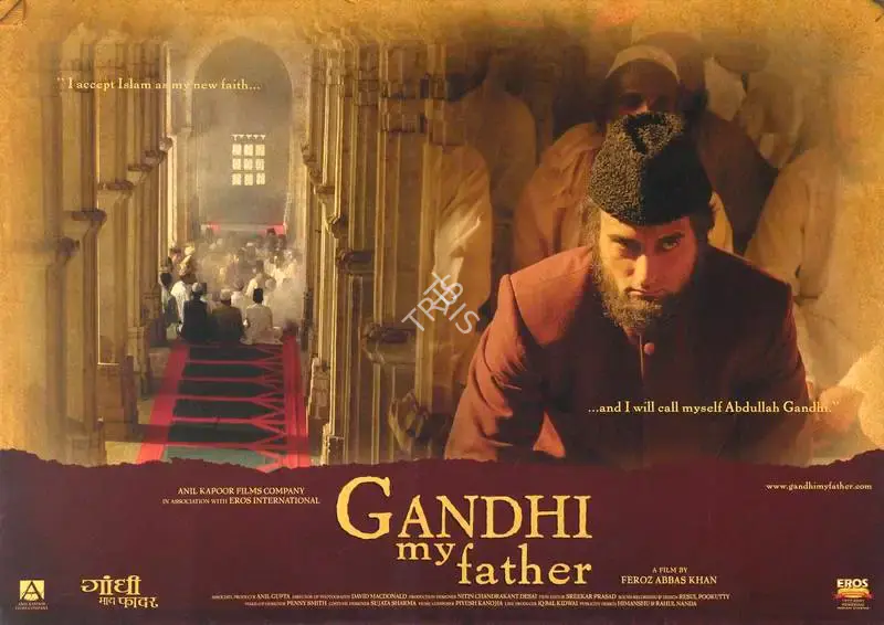 David McDonald (Cinematographer), Gandhi My Father, 2007, Lobby Card