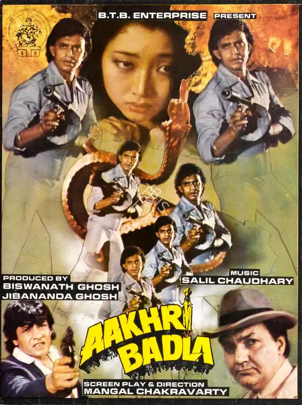 Biswanath Ghosh (Producer), Aakhri Badla, 1990, Song-Synopsis Booklet