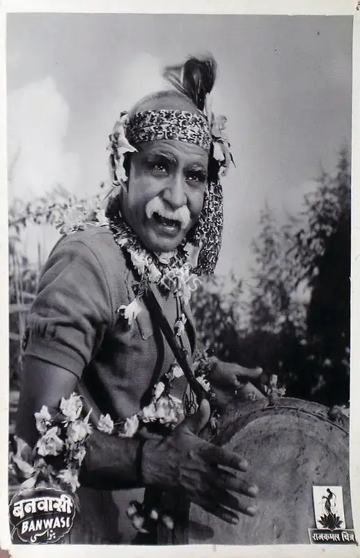 Kumar Chandershekar (Director), Banwasi, 1948, Lobby Card