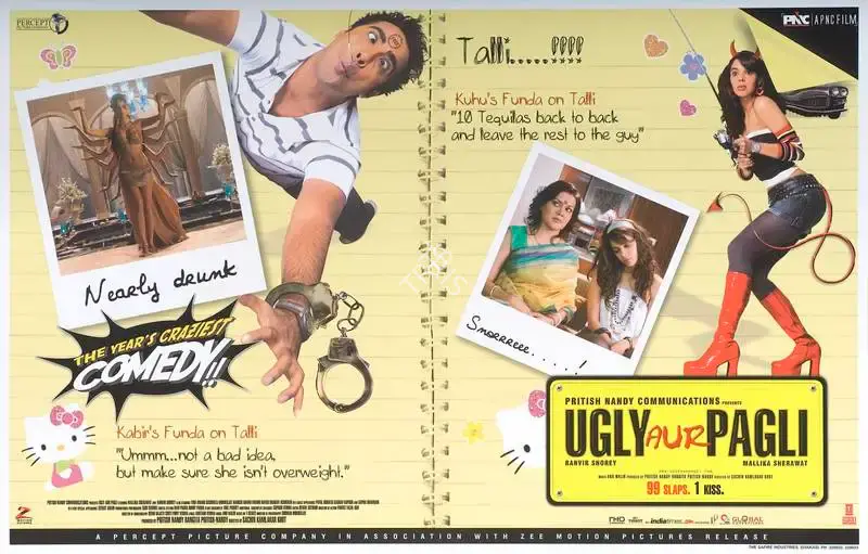 Pritish Nandy (Producer), Ugly Aur Pagli, 2008, Lobby Card