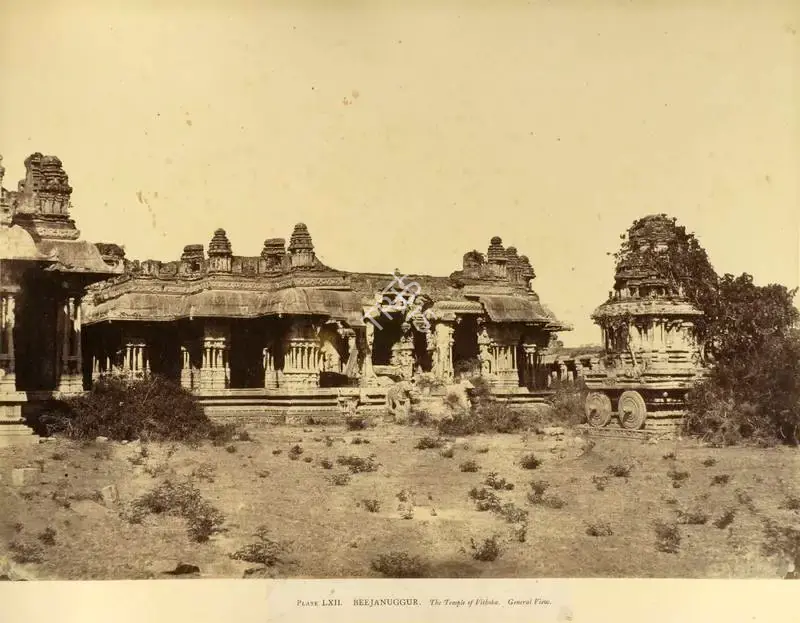 William Henry Pigou (Photographer), Beejanuggur. The Temple of Vithoba, General View, Antiquarian Photograph