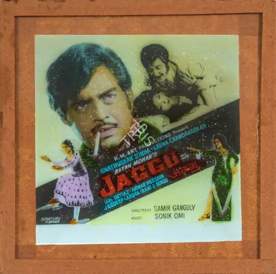 Ratan Mohan (Producer), Jaggu, 1975, Glass Slide