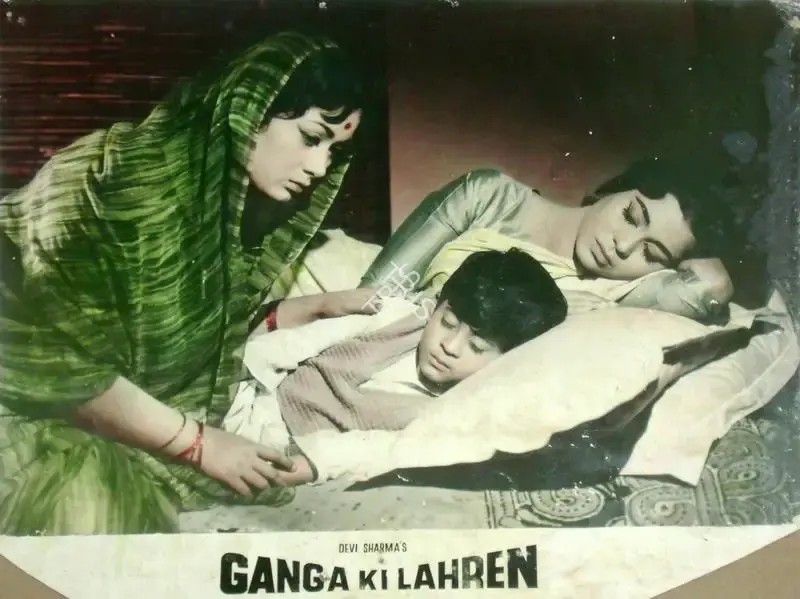 Devi Sharma (Producer), Ganga Ki Lahren, 1964, Lobby Card