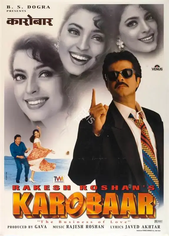 Gawa (Producer), Karobaar, 2000, Full Sheet Poster