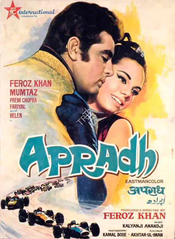 Feroz Khan (Producer), Apradh, 1972, Song-Synopsis Booklet