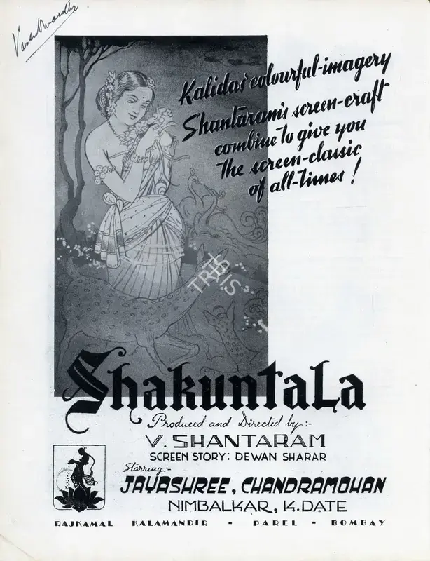 V. Shantaram (Director), Shakuntala, 1943, Advertisement