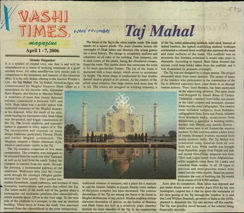Mohsin Dingankar (Writer), Taj Mahal, 2006, Newspaper Clipping