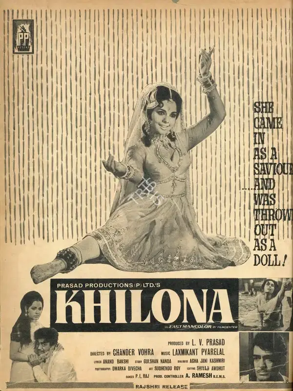 L.V. Prasad (Producer), Khilona, 1970, Advertisement