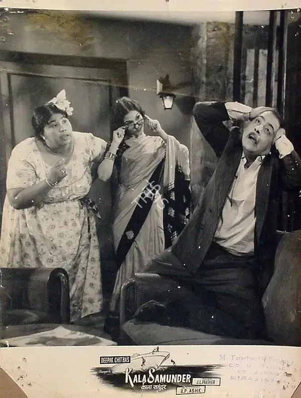 J.L. Prasher (Producer), Kala Samunder, 1962, Lobby Card
