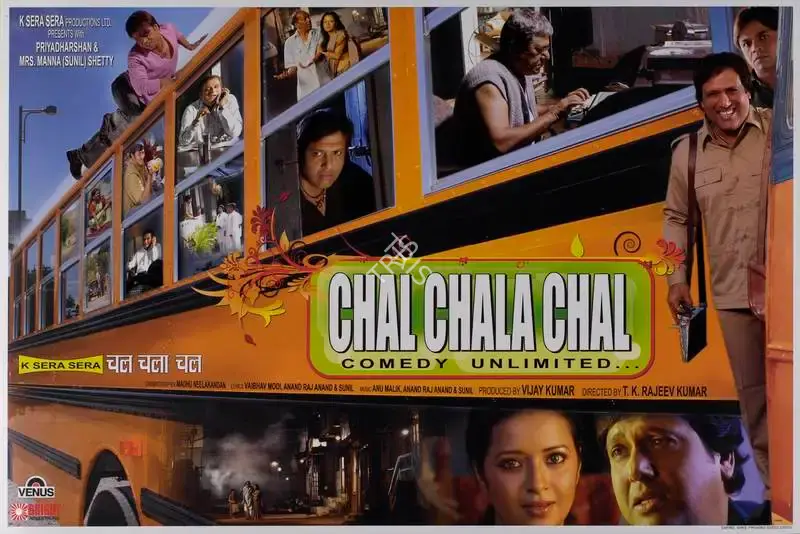 Vijay Kumar (Producer), Chal Chala Chal, 2009, Lobby Card