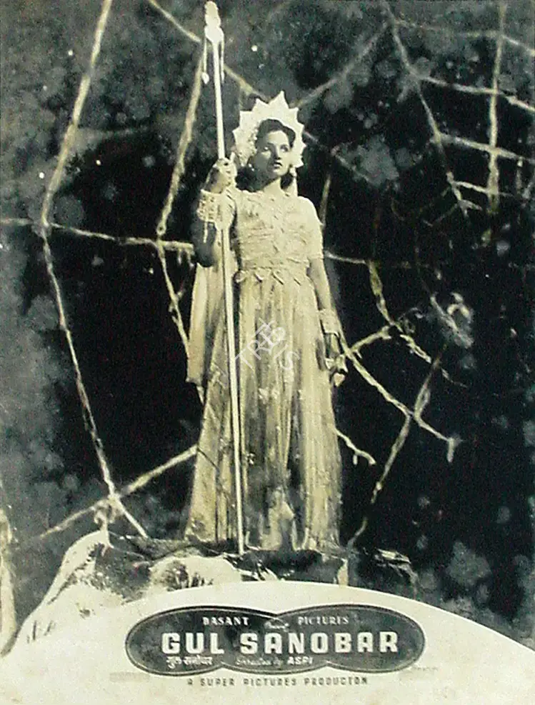 Aspi Irani (Director), Gul Sanobar, 1953, Lobby Card