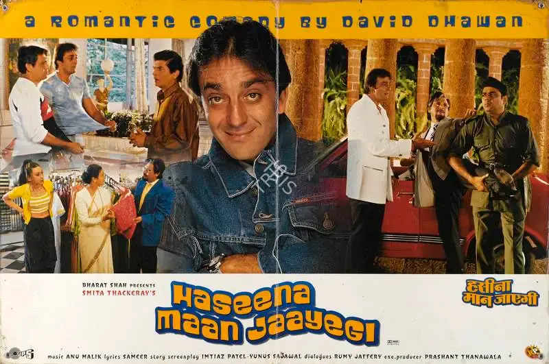 Smita Thackeray (Producer), Haseena Maan Jaayegi, 1999, Lobby Card