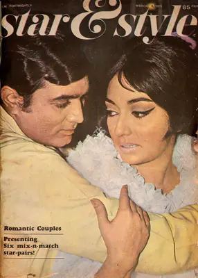 Gulshan Ewing (Editor), Star & Style, 1971, Magazine