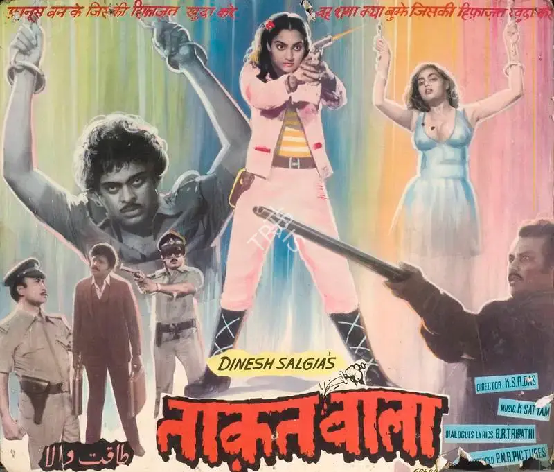 Lal S.S. (Cinematographer), Taqatwala, 1984, Lobby Card