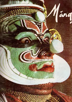 Mulk Raj Anand (General Editor), Marg, 1979, Magazine
