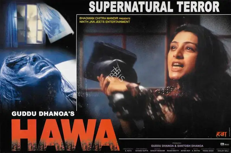 Guddu Dhanoa (Producer), Hawa, 2003, Lobby Card