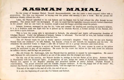 Khwaja Ahmad Abbas (Producer), Aasman Mahal, 1965, Song-Synopsis Booklet