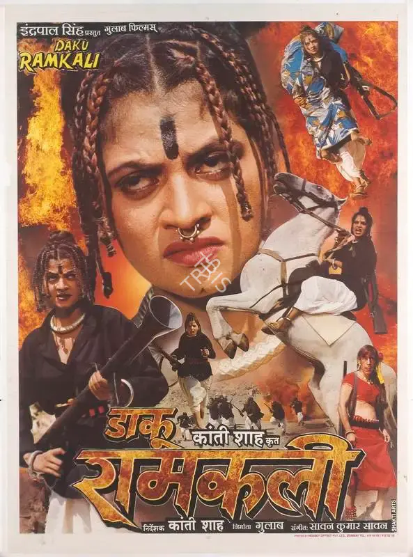 Gulab (Producer), Daku Ramkali, 2000, Full Sheet Poster