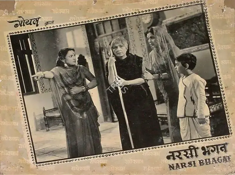 Devendra Goel (Producer), Narsi Bhagat, 1957, Lobby Card