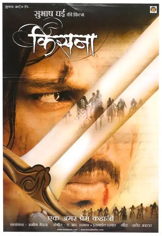 Subhash Ghai (Producer), Kisna, 2005, Full Sheet Poster