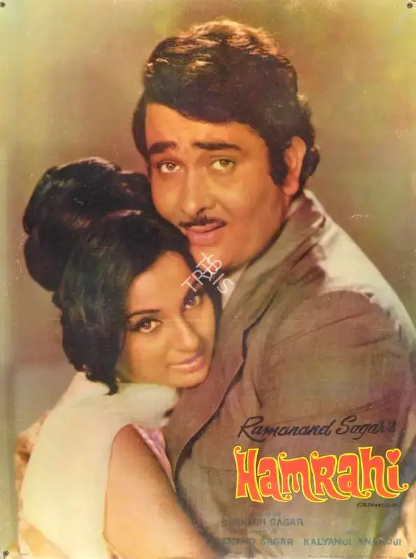 Ramanand Sagar (Producer), Hamrahi, 1974, Lobby Card