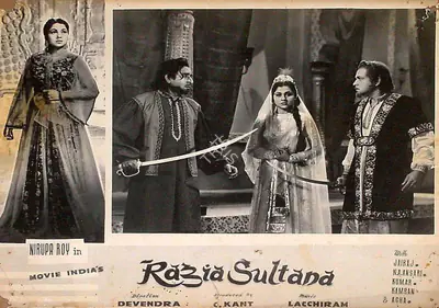 Chandrakant Chadda (Producer), Razia Sultana, 1961, Lobby Card