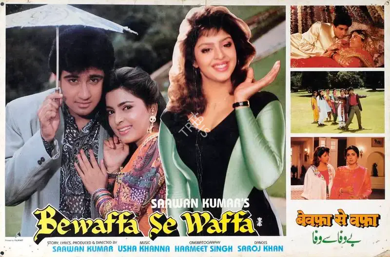 Saawan Kumar (Producer), Bewaffa Se Waffa, 1992, Lobby Card