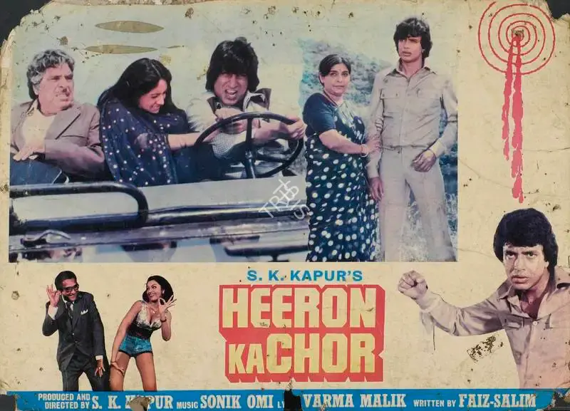 S.K. Kapur (Producer), Heeron Ka Chor, 1982, Lobby Card