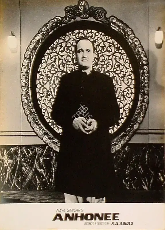 Ramachandra (ii) (Cinematographer), Anhonee, 1952, Lobby Card