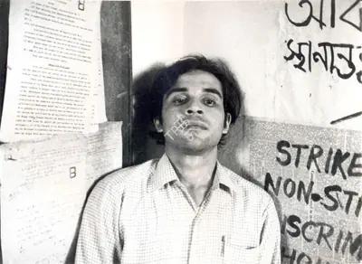 Purnendu Bose (Cinematographer), Pratidwandi, 1970, Photographic Still