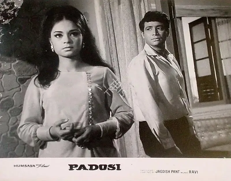 Jagdish Pant (Producer), Padosi, 1971, Lobby Card