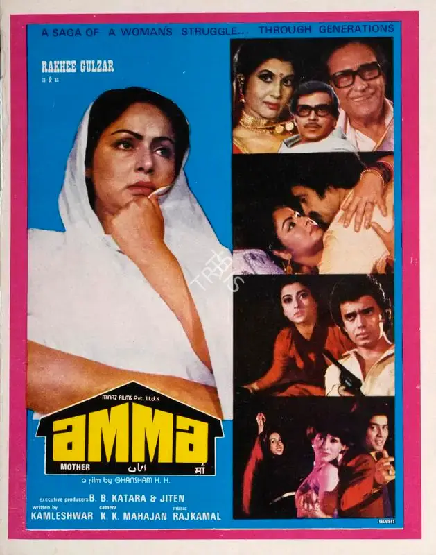 Jiten (Director), Amma, 1986, Song-Synopsis Booklet